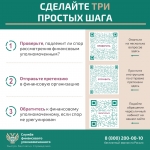 Слайд3